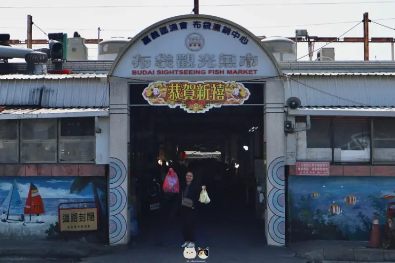 嘉義布袋｜旅遊景點｜布袋漁港觀光魚市．嘉義海線一日遊推薦行程