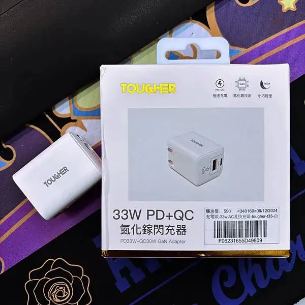 【Tougher】堅韌者33W 快充/PD&QC雙孔快充/氮