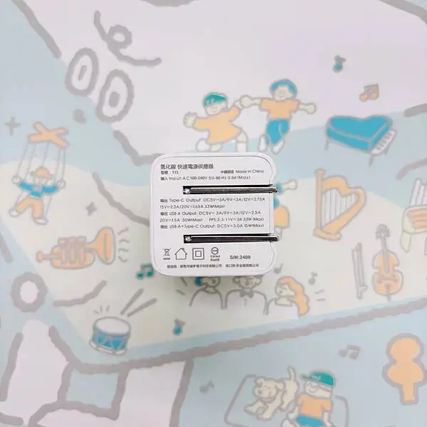 【Tougher】堅韌者33W 快充/PD&QC雙孔快充/氮