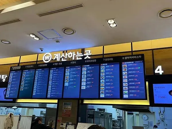 LINE_ALBUM_20241229江原道Day01_250117_48