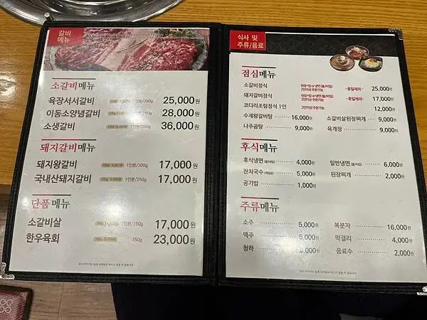 LINE_ALBUM_20241230江原道Day02_250117_333