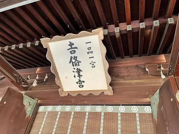 LINE_ALBUM_20240504桃太郎線_240530_18