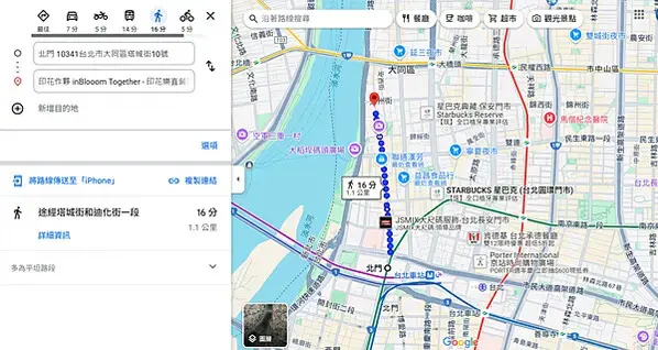 【台北大稻埕景點、文青必訪】印花樂｜手作絹印體驗、台北迪化街