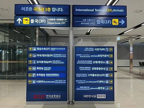 LINE_ALBUM_20241229江原道Day01_250117_52