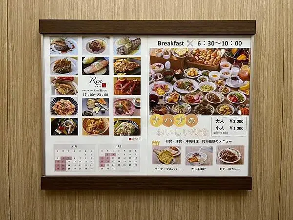 LINE_ALBUM_20241207沖繩DAY02_241220_322