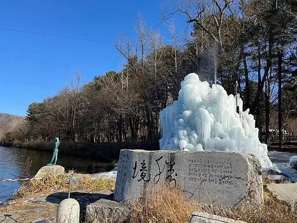 LINE_ALBUM_20241231江原道Day03_250117_229