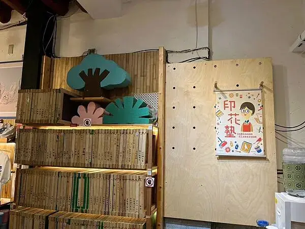 LINE_ALBUM_20241114迪化街半日遊_241115_139