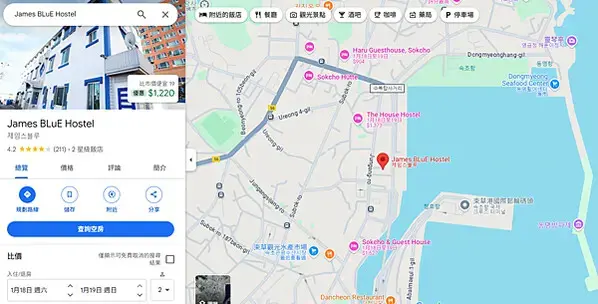 【韓國江原道高CP值平價住宿推薦】James BLuE Ho