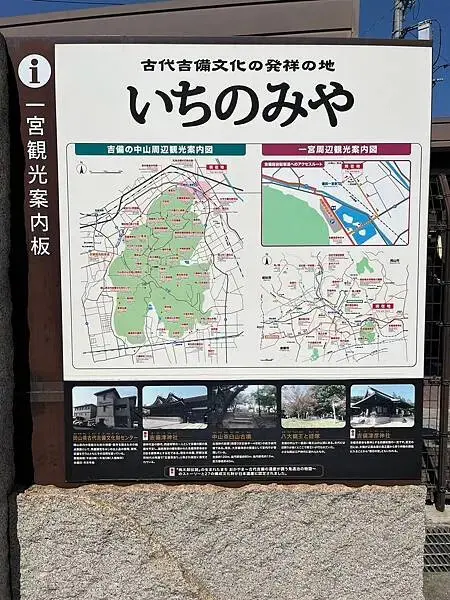 LINE_ALBUM_20240504桃太郎線_240530_2