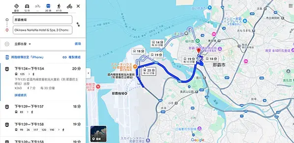 【日本沖繩平價住宿推薦】沖繩那霸那酒店&Spa _交通、景點