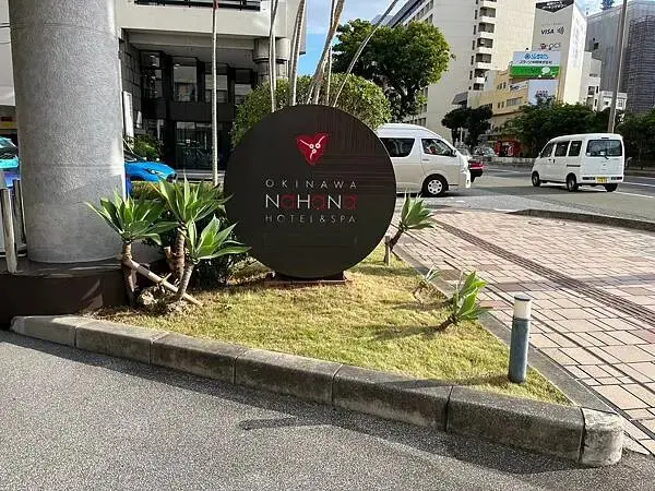 LINE_ALBUM_20241208沖繩DAY04_241220_291