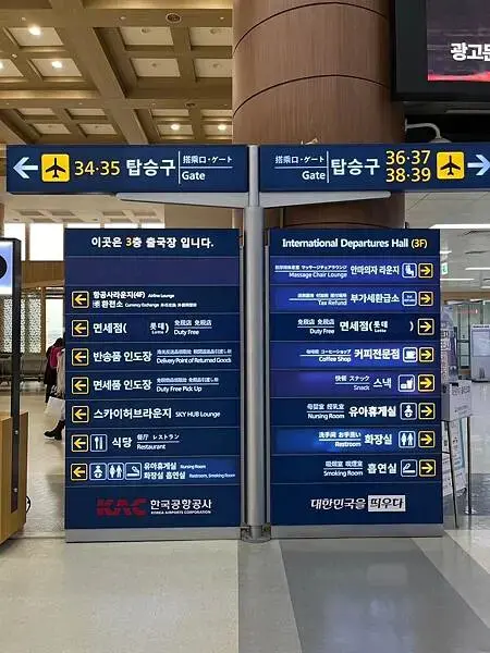 LINE_ALBUM_20250101韓國最後一天_250117_117