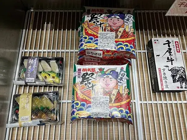 LINE_ALBUM_20240501-岡山_240614_36