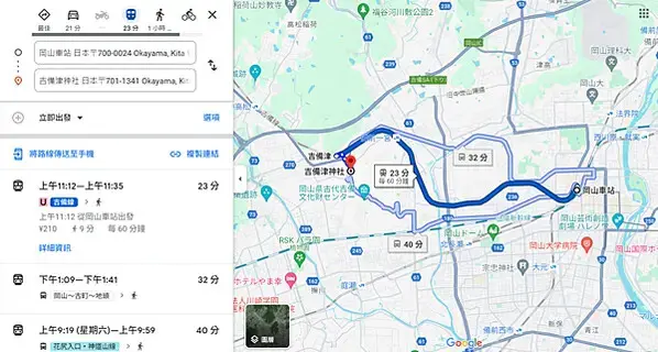 【日本岡山自由行】桃太郎線半日遊推薦(吉備線、吉備津神社、吉