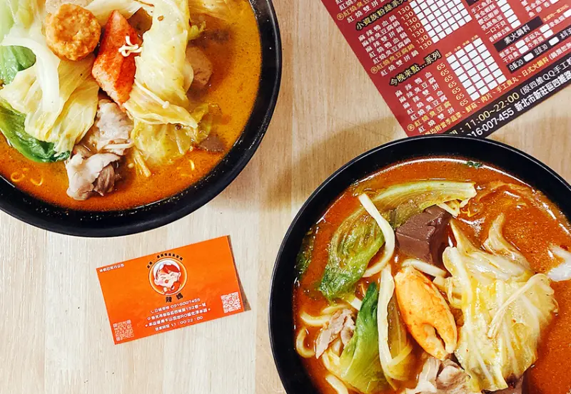 新莊美食推薦│辣媽麻辣鴨血臭豆腐-有麻辣鴨血臭豆腐、紅燒鴨血臭豆腐，湯頭以RO淨化水加13種中藥熬煮+高成本日本火鍋料，愛吃辣的絕對轉角遇上愛│新莊隱藏版巷弄美食－下新莊四維市場ＱＱ手工粉條冰