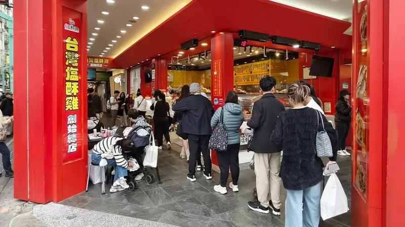 台北市萬華區｜讓韓國名廚大開眼界的台灣鹽酥雞就是這家！不只有近百種食材，還連素食鹽酥雞都有