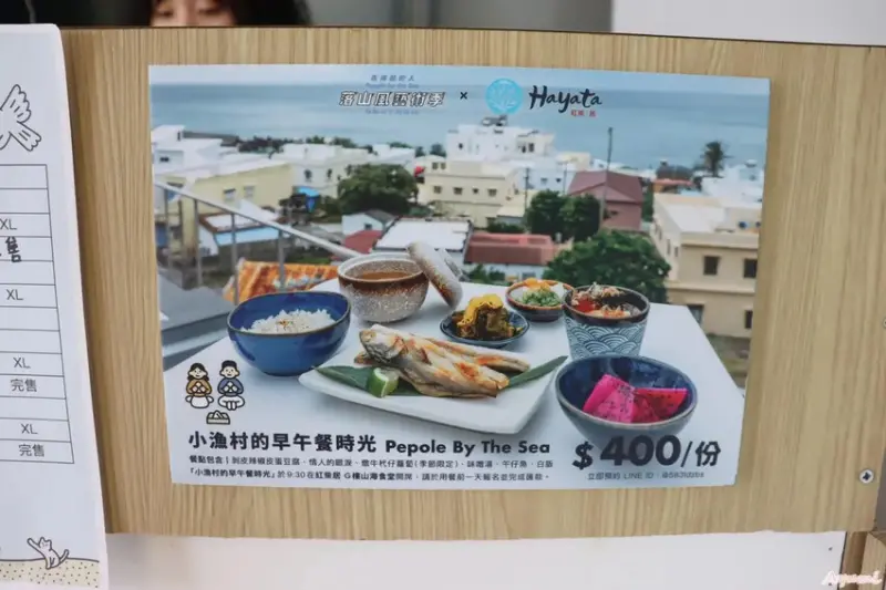 [屏東過年系列]快樂出遊過年一日遊特輯!!!!!白天可到看海