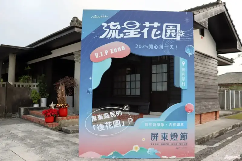 [屏東過年系列]快樂出遊過年一日遊特輯!!!!!白天可到看海