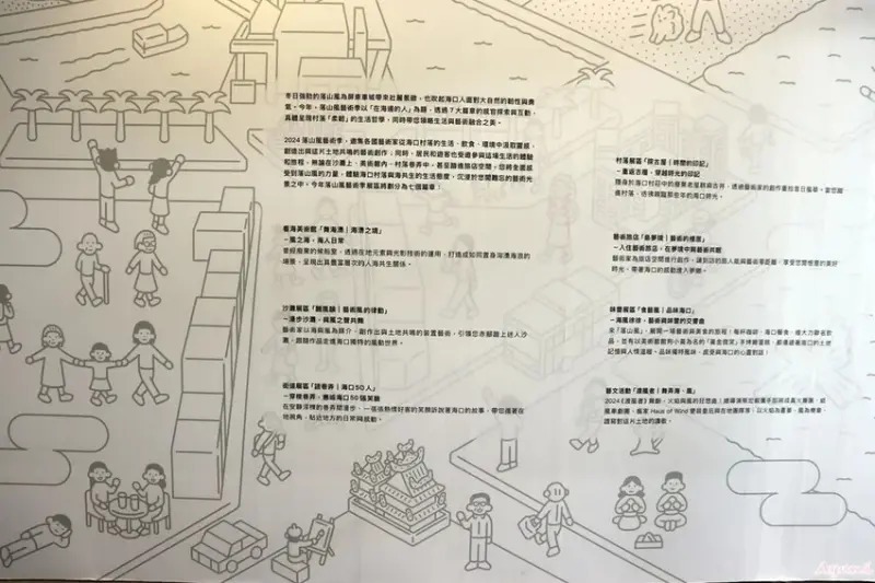 [屏東過年系列]快樂出遊過年一日遊特輯!!!!!白天可到看海