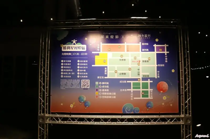 [屏東過年系列]快樂出遊過年一日遊特輯!!!!!白天可到看海