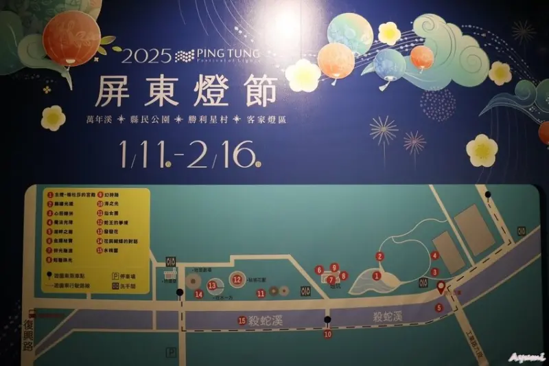 [屏東過年系列]快樂出遊過年一日遊特輯!!!!!白天可到看海