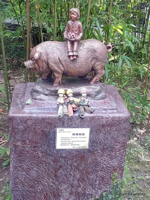 台北市長官邸藝文沙龍(Art and exhibtion restaurant transferred from the old Taipei Mayer house ), Jan 29, 2024, SJKen , Taipei, Taiwan.