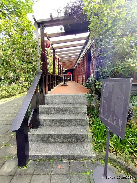 台北市長官邸藝文沙龍(Art and exhibtion restaurant transferred from the old Taipei Mayer house ), Jan 29, 2024, SJKen , Taipei, Taiwan.
