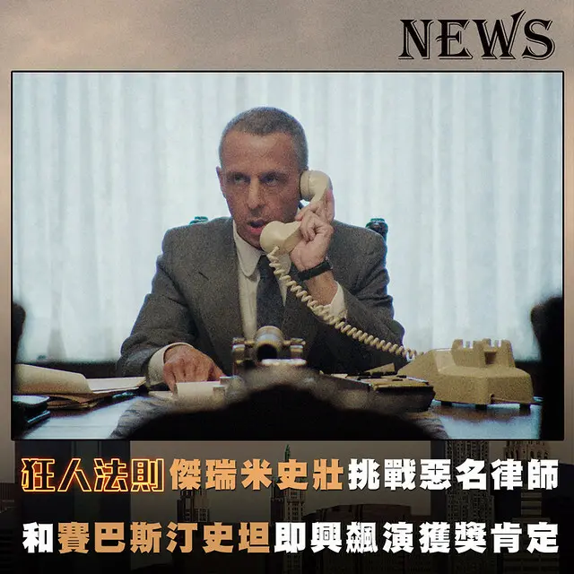 The Movie posters and stills  of US Movie 