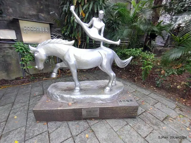 台北市長官邸藝文沙龍(Art and exhibtion restaurant transferred from the old Taipei Mayer house ), Jan 29, 2024, SJKen , Taipei, Taiwan.