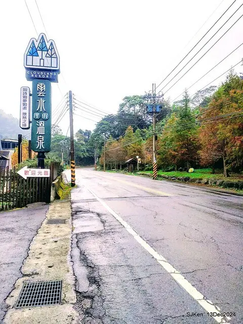 2024.12.13 造訪苗栗縣南庄雲水溫泉度假莊園落羽松湖秘境莊園(Bald Cypress lake landscape at Cloud-Water Resort Villa),   , Miaoli county, North Taiwan, photos by SJKen , Dec 13, 2024.