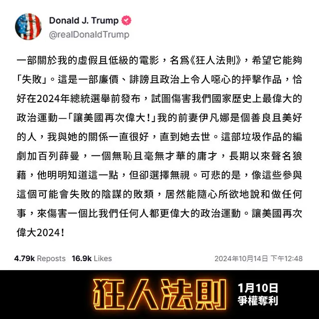 The Movie posters and stills  of US Movie 