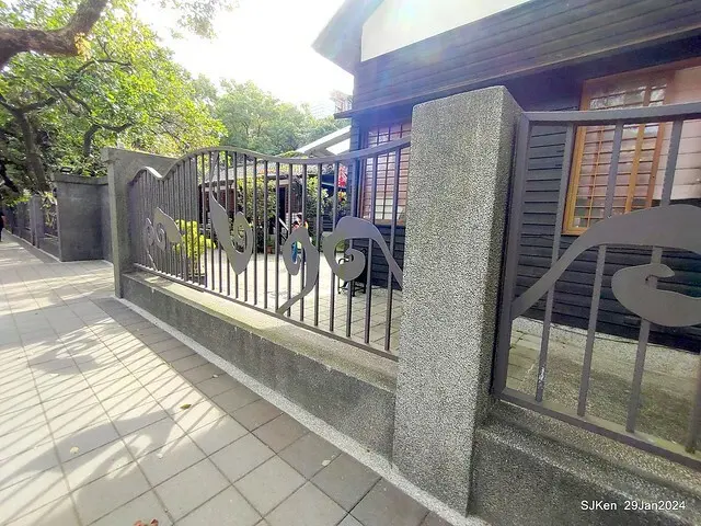 台北市長官邸藝文沙龍(Art and exhibtion restaurant transferred from the old Taipei Mayer house ), Jan 29, 2024, SJKen , Taipei, Taiwan.