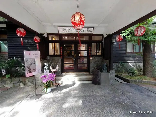 台北市長官邸藝文沙龍(Art and exhibtion restaurant transferred from the old Taipei Mayer house ), Jan 29, 2024, SJKen , Taipei, Taiwan.