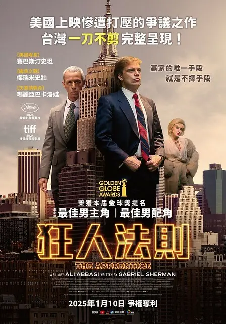 The Movie posters and stills  of US Movie 