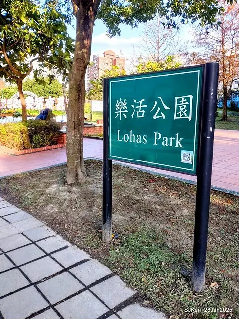 2025內湖樂活公園夜櫻季(Cherry Blossoms exhibition at Naihu park, Taipei, Taiwan,  by SJKen, Jan 28, 2025)