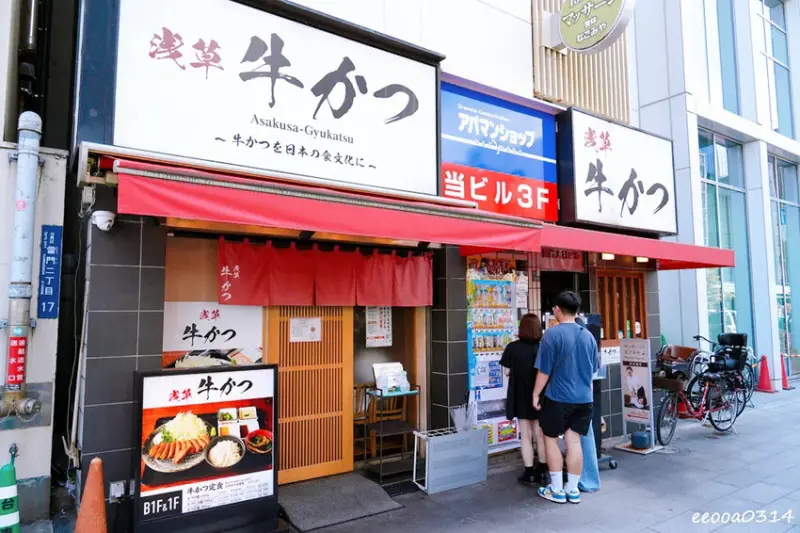 東京美食，淺草超人氣炸牛排「浅草牛かつ」，整整排了一個多小時