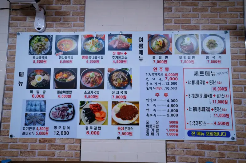 釜山住宿推薦「Seattle B Hotel 」，鄰近地鐵蓮