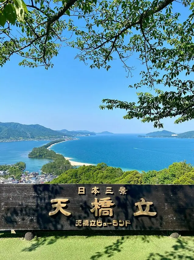 [京都] 海之京都－伊根舟屋、天橋立觀景台一日遊，日本三景之