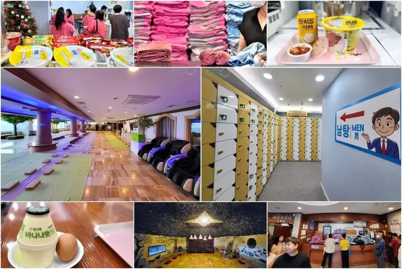 韓國汗蒸幕兩選