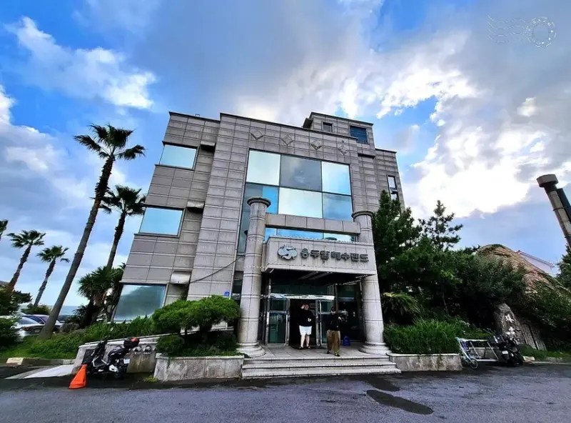 濟州島龍頭巖海水汗蒸幕