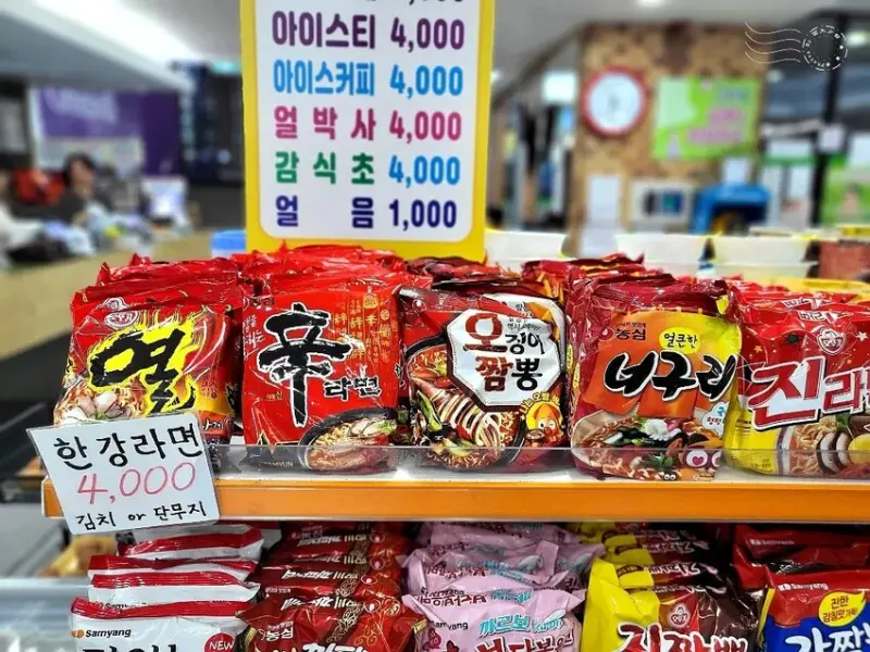 GreenVill Sauna:小賣部