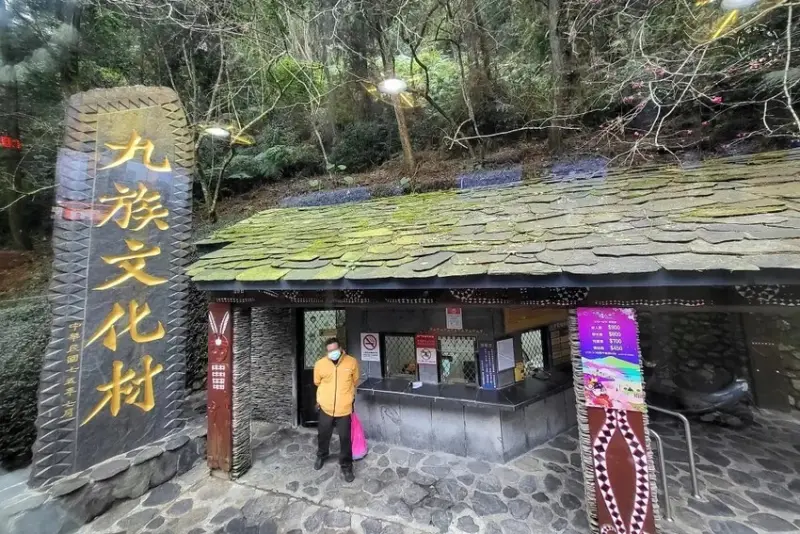 九族文化村-售票入口