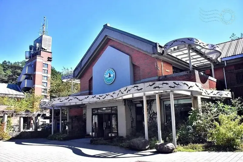 觀霧山椒魚生態中心