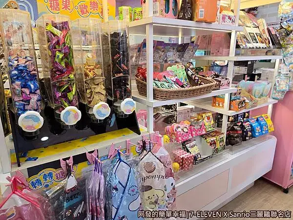 7ELEVEN三麗鷗聯名店12-周邊商品.jpg