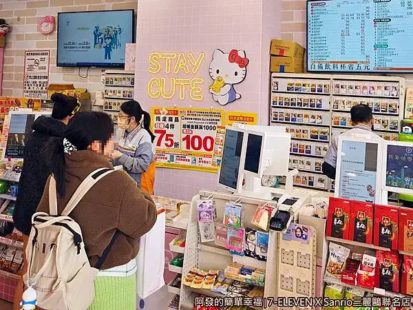 7ELEVEN三麗鷗聯名店15-櫃台.jpg