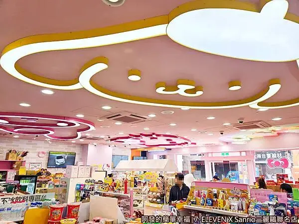 7ELEVEN三麗鷗聯名店06-天花板布丁狗燈.jpg