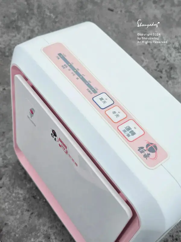 【生活小家電】鉅豪微電腦四季烘被機 潮濕季必備家電 烘被機推