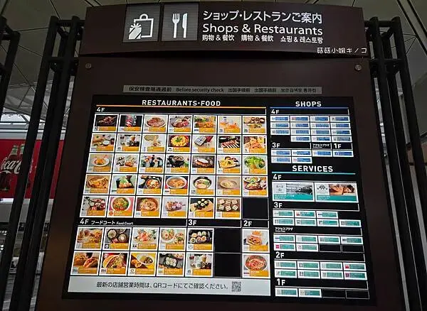 【玩。名古屋】新特麗亞中部國際機場–購物！美食！航空主題公園