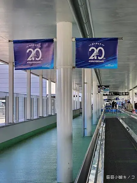 【玩。名古屋】新特麗亞中部國際機場–購物！美食！航空主題公園