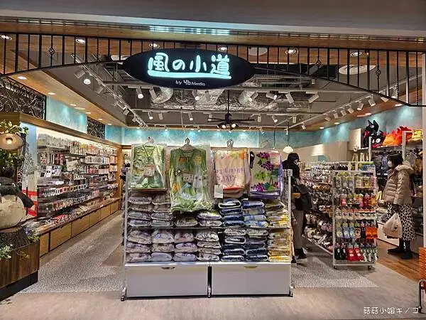 【玩。名古屋】新特麗亞中部國際機場–購物！美食！航空主題公園